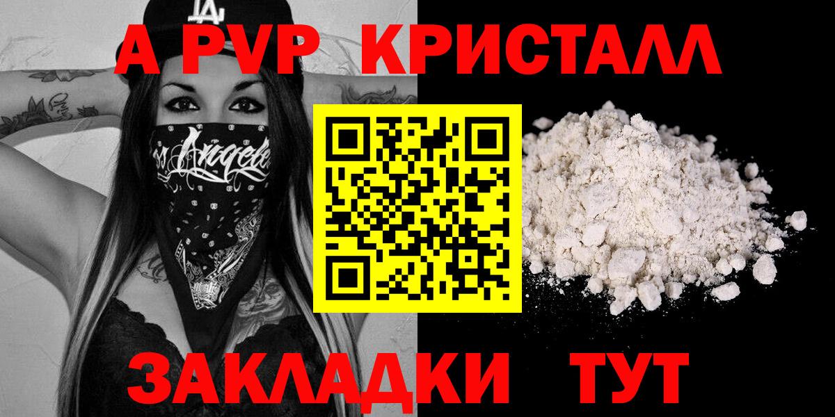 Alfa_PVP СК КРИС Фурманов
