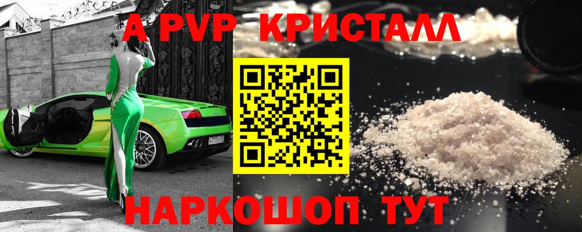 Фурманов  А ПВП крисы CK  Вход с VPN  A PVP VHQ  Alfa_PVP СК 