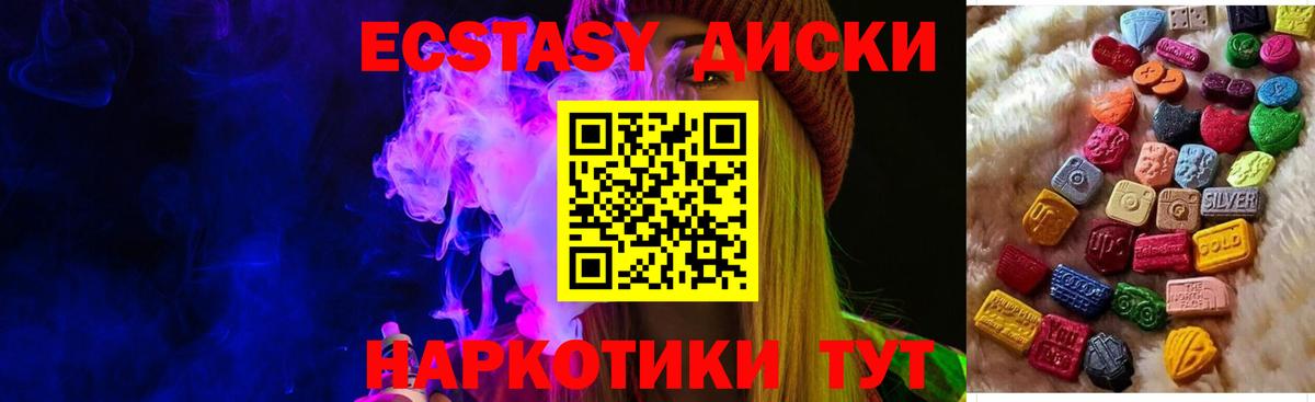 ЭКСТАЗИ Дубай Фурманов