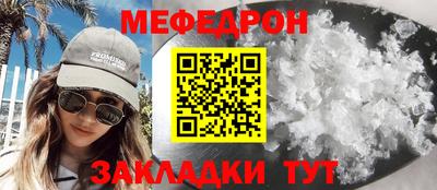 амф Уссурийск