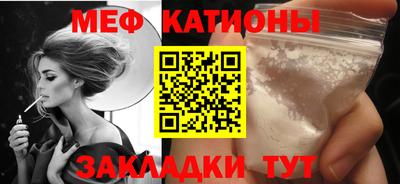 мефедрон Будённовск