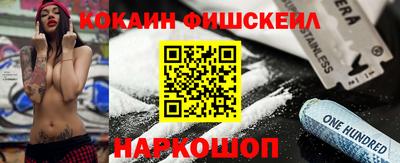 молекула духа Бугуруслан