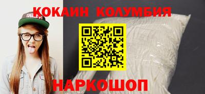 синтетический гашиш Бузулук
