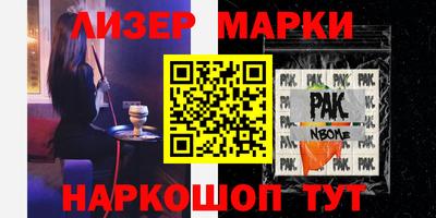 мефедрон Будённовск
