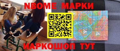 синтетический гашиш Бузулук