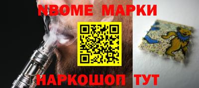 синтетический гашиш Бузулук