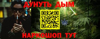 синтетический гашиш Бузулук