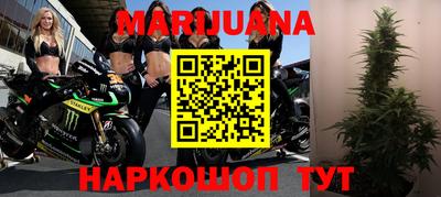 молекула духа Бугуруслан