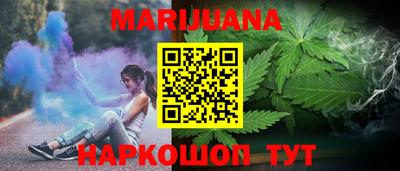 молекула духа Бугуруслан