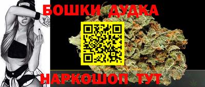 молекула духа Бугуруслан