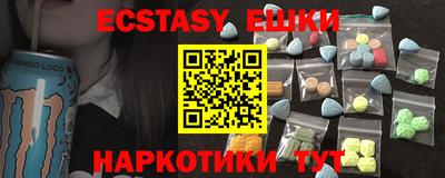 мефедрон Будённовск