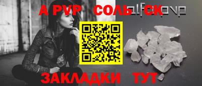 мефедрон Будённовск