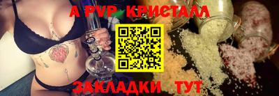 молекула духа Бугуруслан