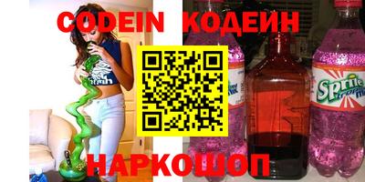 мефедрон Будённовск