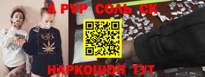 молекула духа Бугуруслан