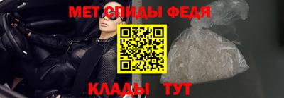 молекула духа Бугуруслан