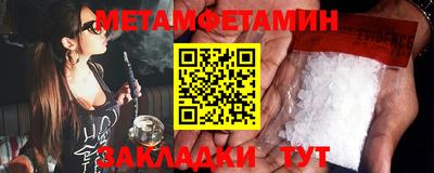 молекула духа Бугуруслан