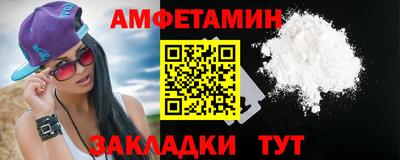 мефедрон Будённовск