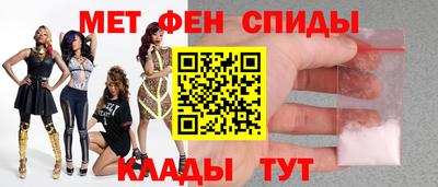 мефедрон Будённовск
