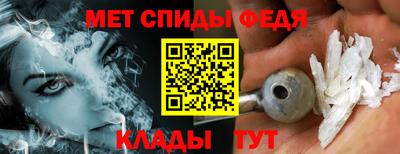молекула духа Бугуруслан