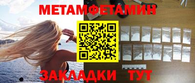 амфетамин Усть-Джегута