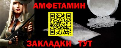 синтетический гашиш Бузулук