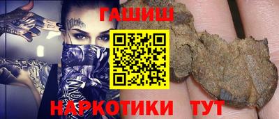 синтетический гашиш Бузулук