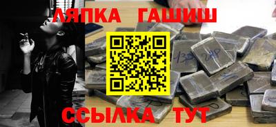 синтетический гашиш Бузулук
