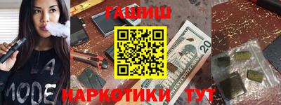 молекула духа Бугуруслан