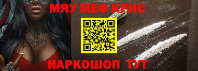 синтетический гашиш Бузулук