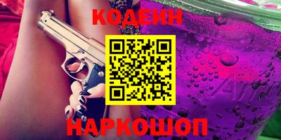 мефедрон Будённовск