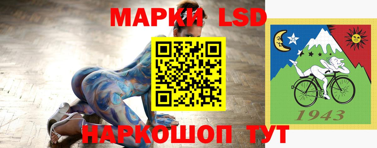 Фурманов  Вход с VPN  COCAIN  Мефедрон кристаллы  Конопля  ГАШ  Экстази 