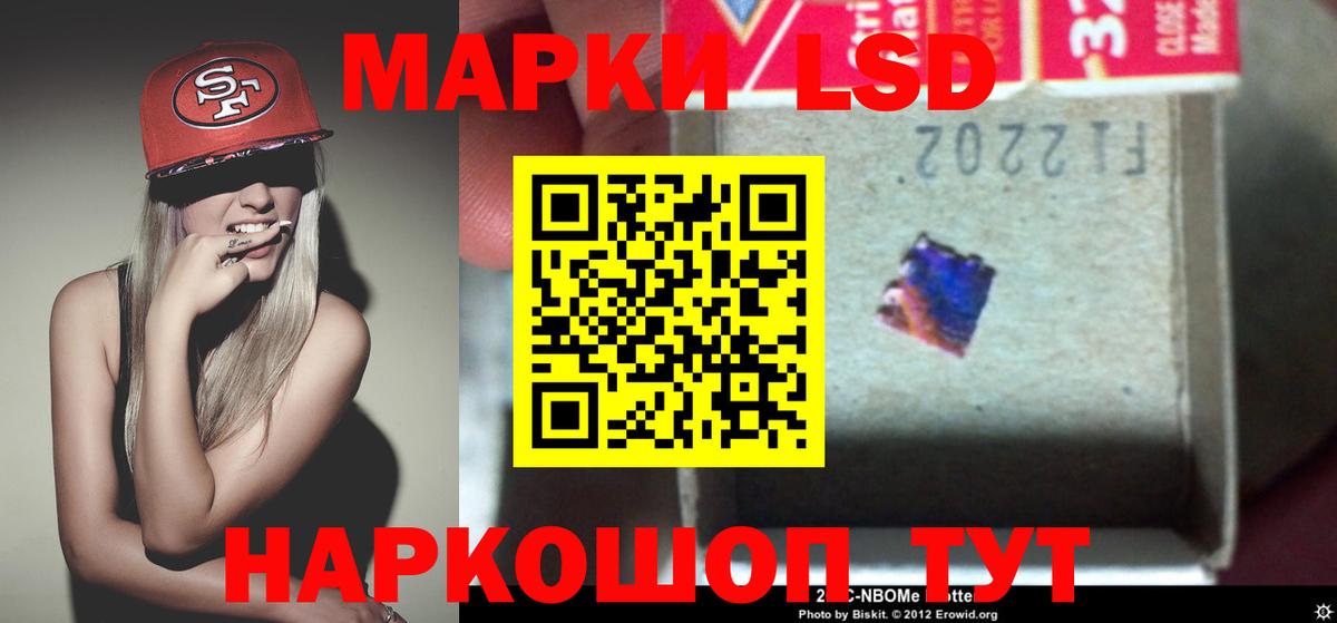 MEGA зеркало  ЛСД экстази  Вход с VPN  LSD-25 экстази кислота  Фурманов 